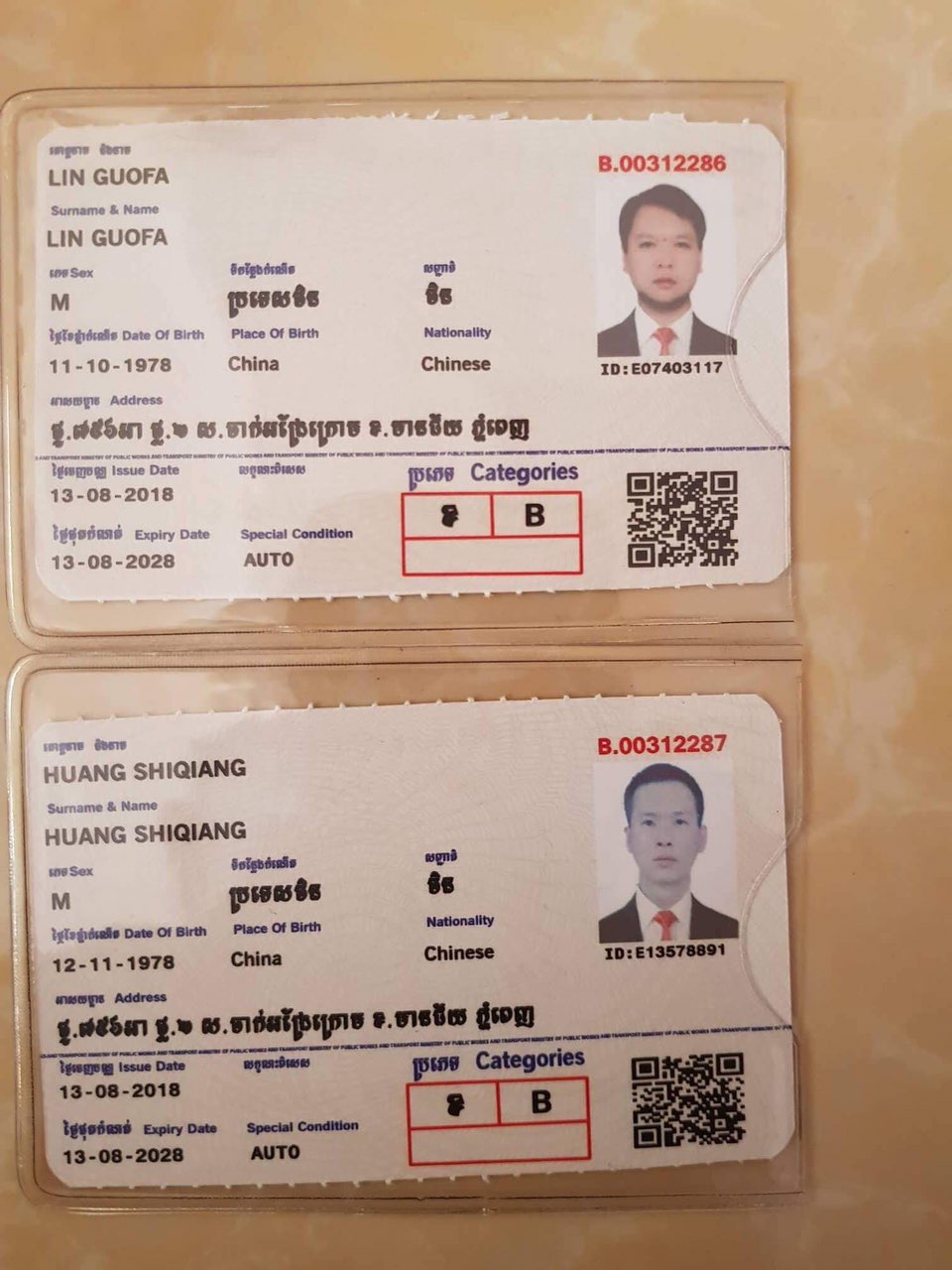 代办中国人在柬埔寨能使用的驾照(硬料、软料