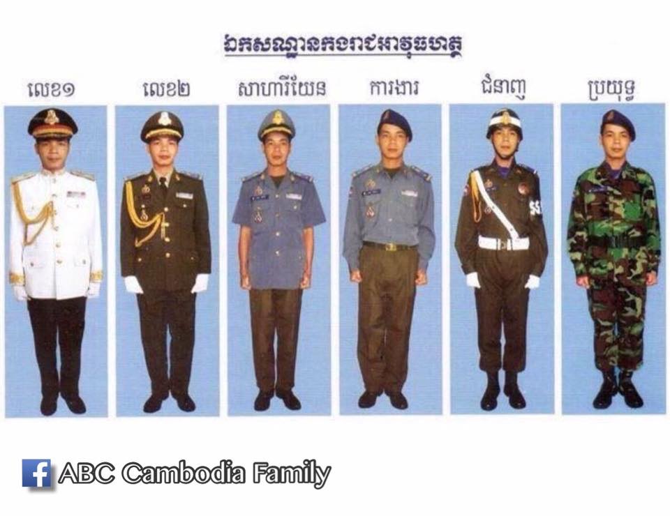 柬埔寨|柬单网|有些同胞们搞错警察和军人或宪兵制服