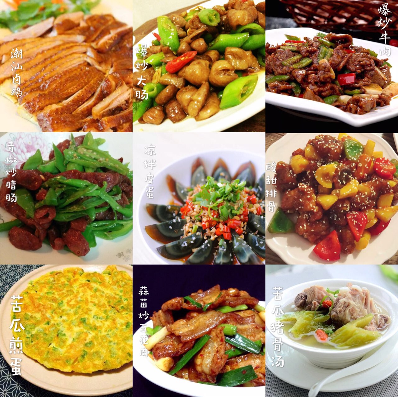 粤菜湘菜口味,下酒小菜,快餐,承接各种