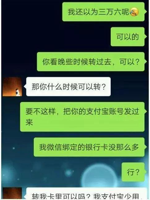 感情骗子泛滥成灾,专门针对剩男剩女