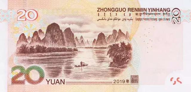 新版人民币真来了,本月底发行[复制链接]