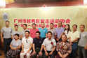 广州越秀区射击协会拟在柬打造训练基地