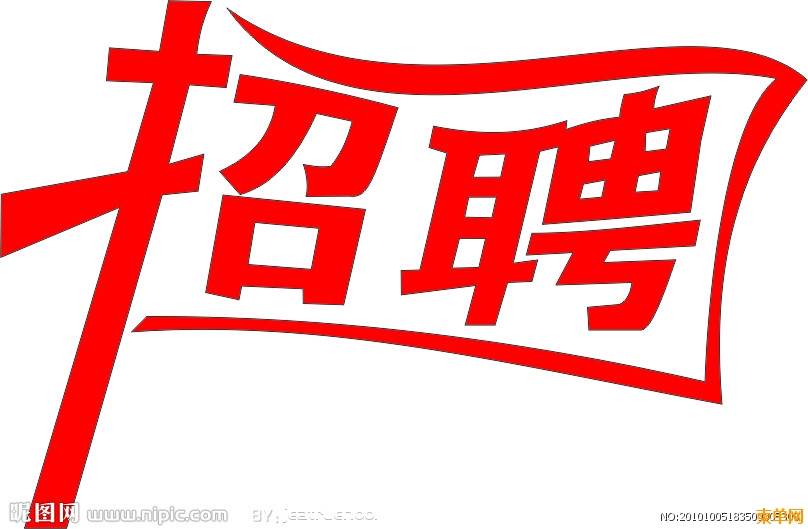 zhaopin.jpg