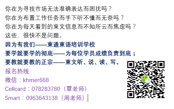 广告词1.png
