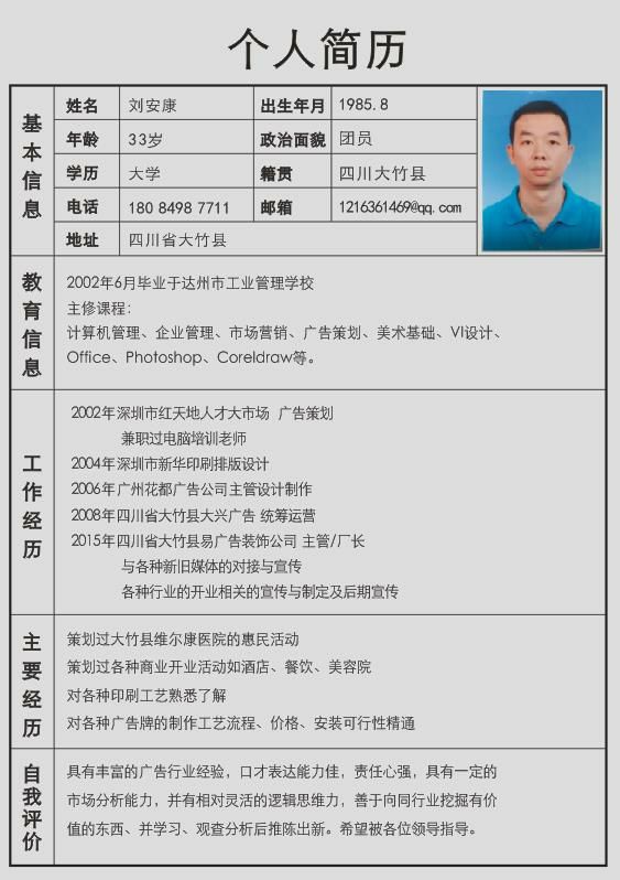QQ图片20181120154900.jpg