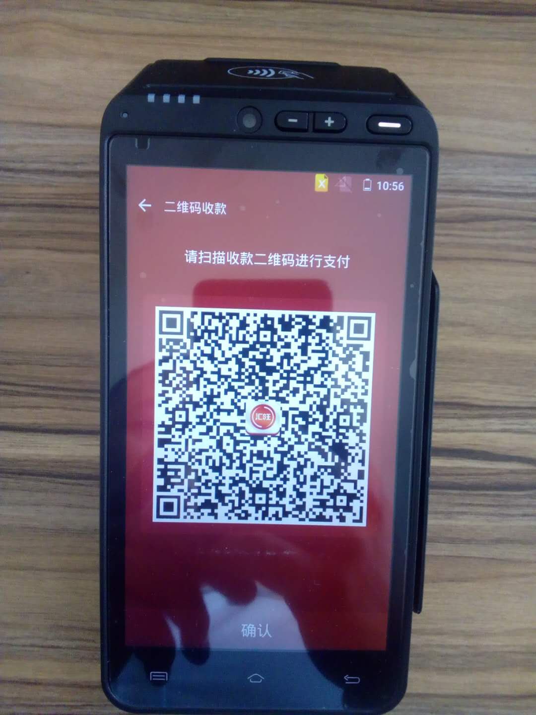 本公司pos机可以直接扫支付宝二维码. 到账也是美金.