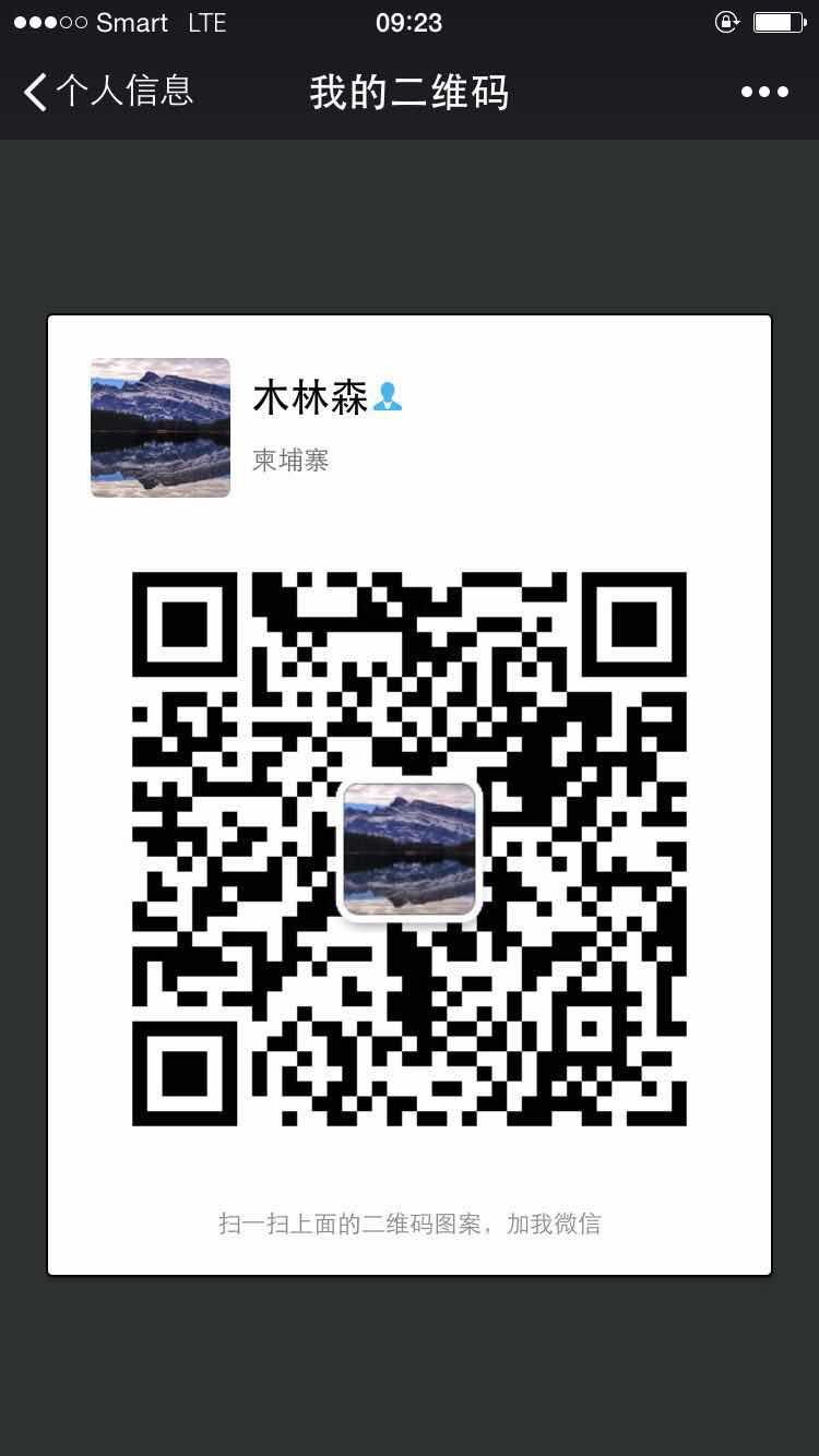 王木训.jpg