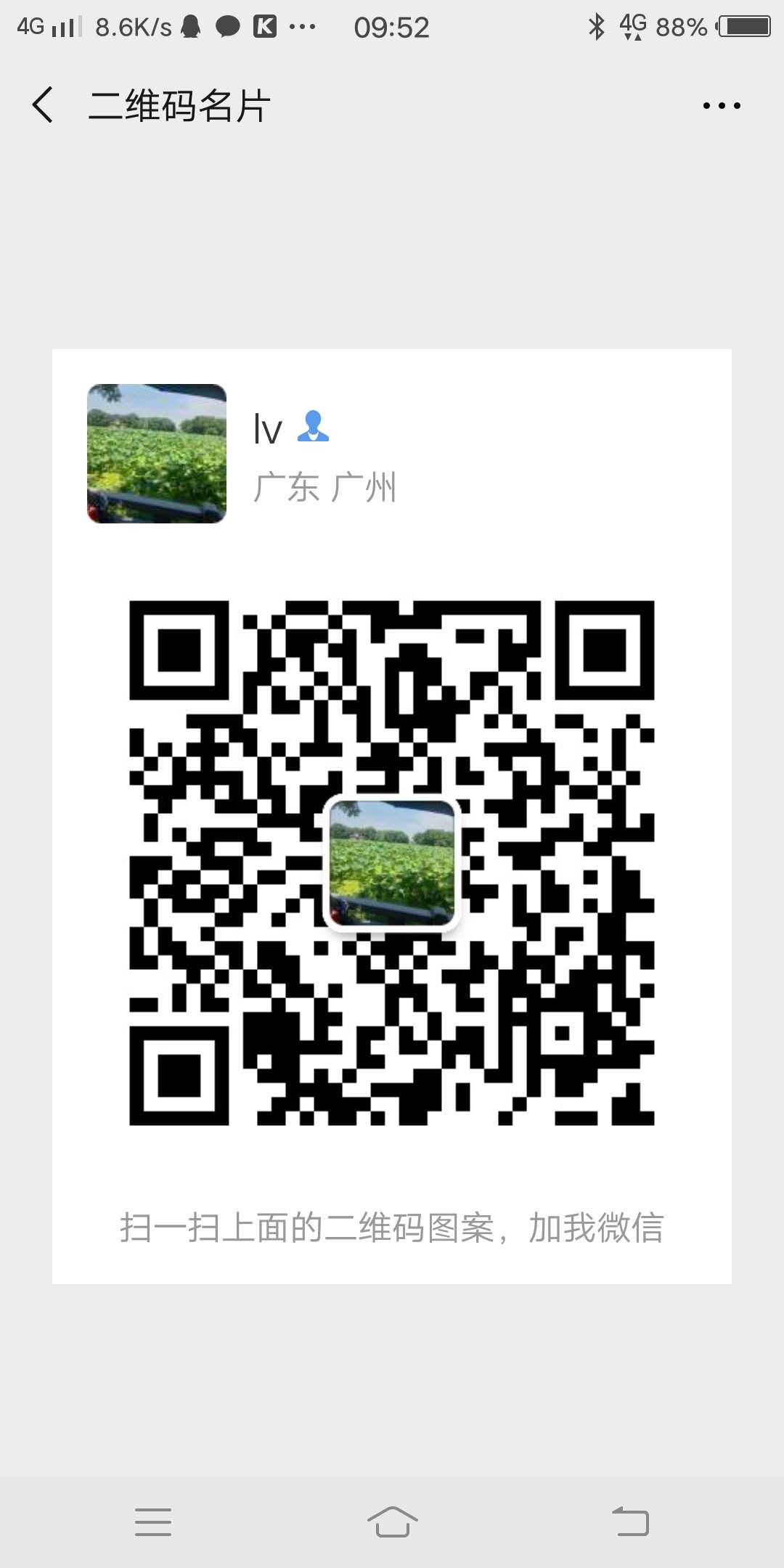 微信图片_20190520095317.jpg