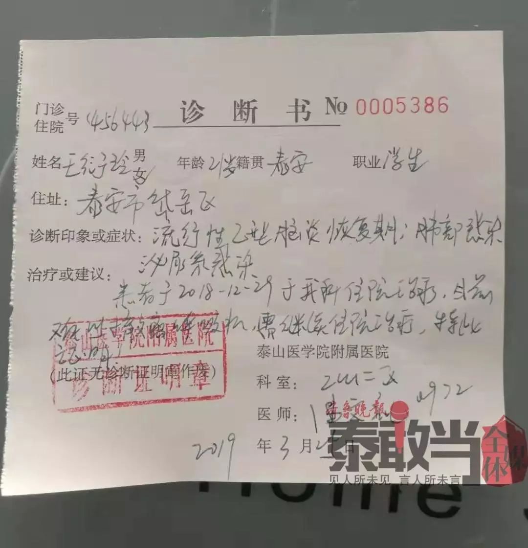 21岁花季女孩被蚊子咬了一口，70多万都没了.....-3.jpg