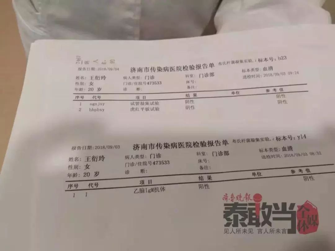21岁花季女孩被蚊子咬了一口，70多万都没了.....-2.jpg