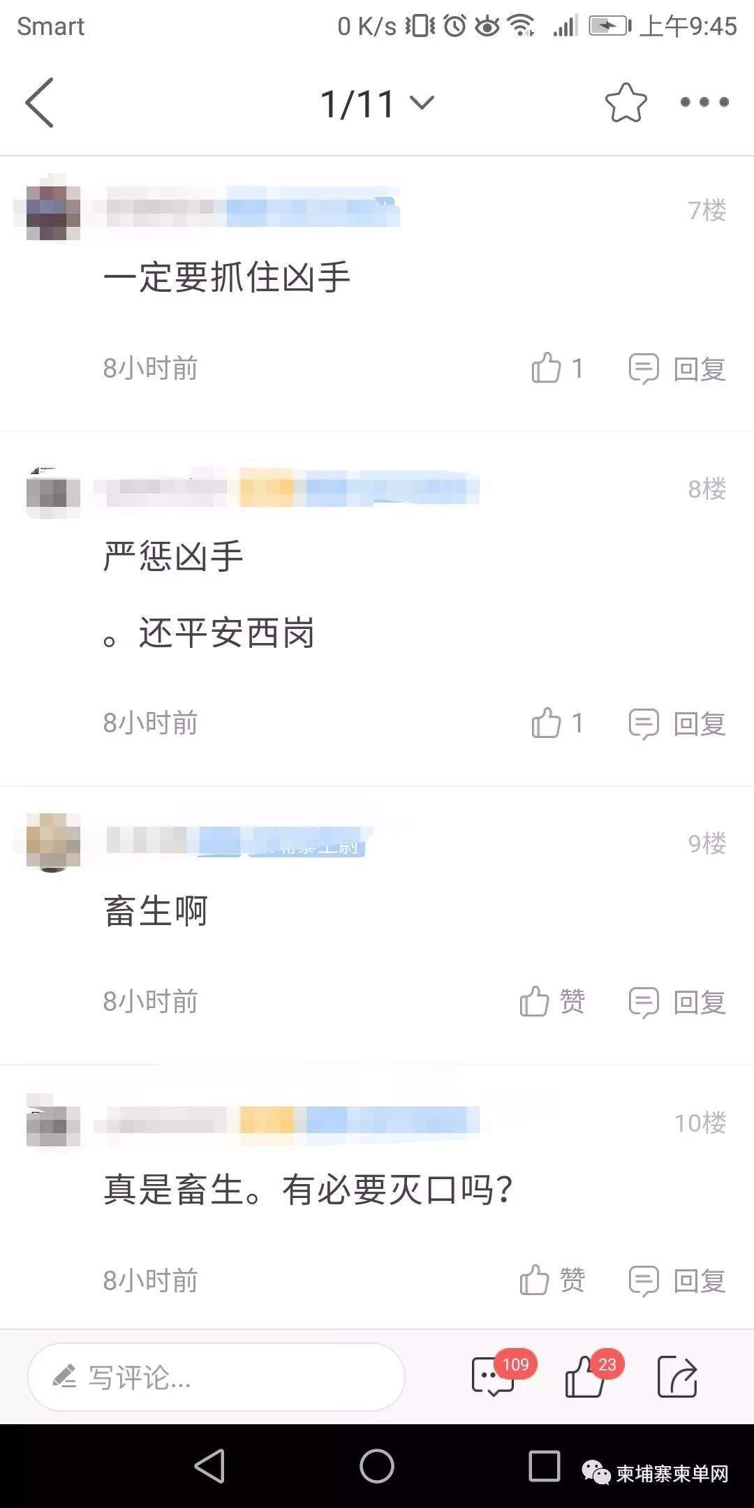 微信图片_20190724113355.jpg