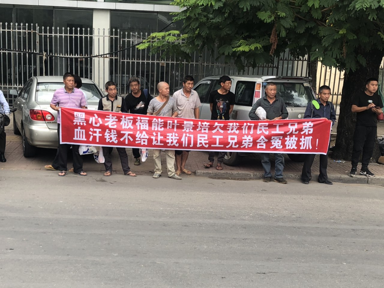 柬埔寨|柬单网|中金港,福能建筑装饰公司,老板叫叶景培,也不知道怎么
