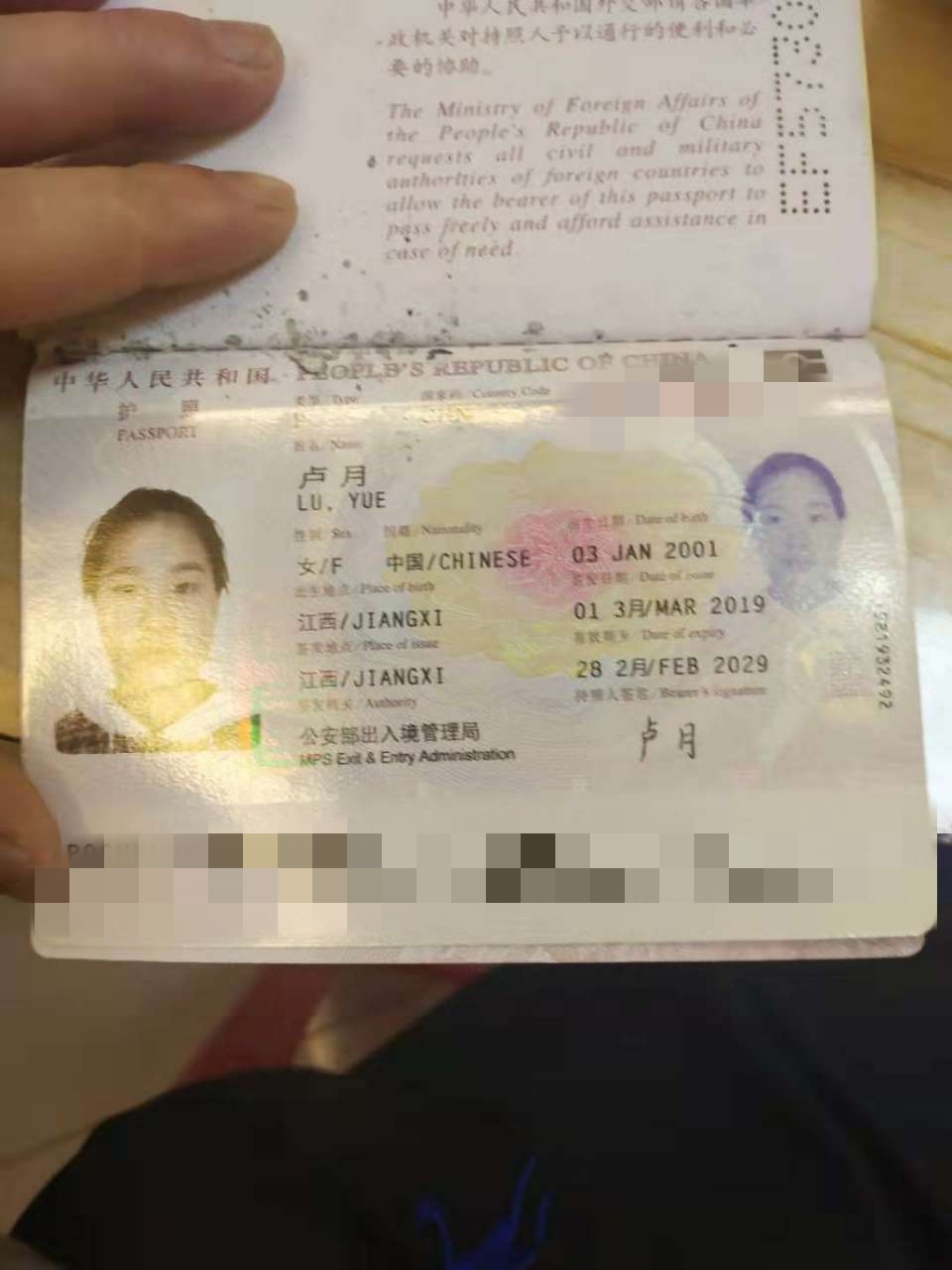 微信图片_20190731233329.jpg
