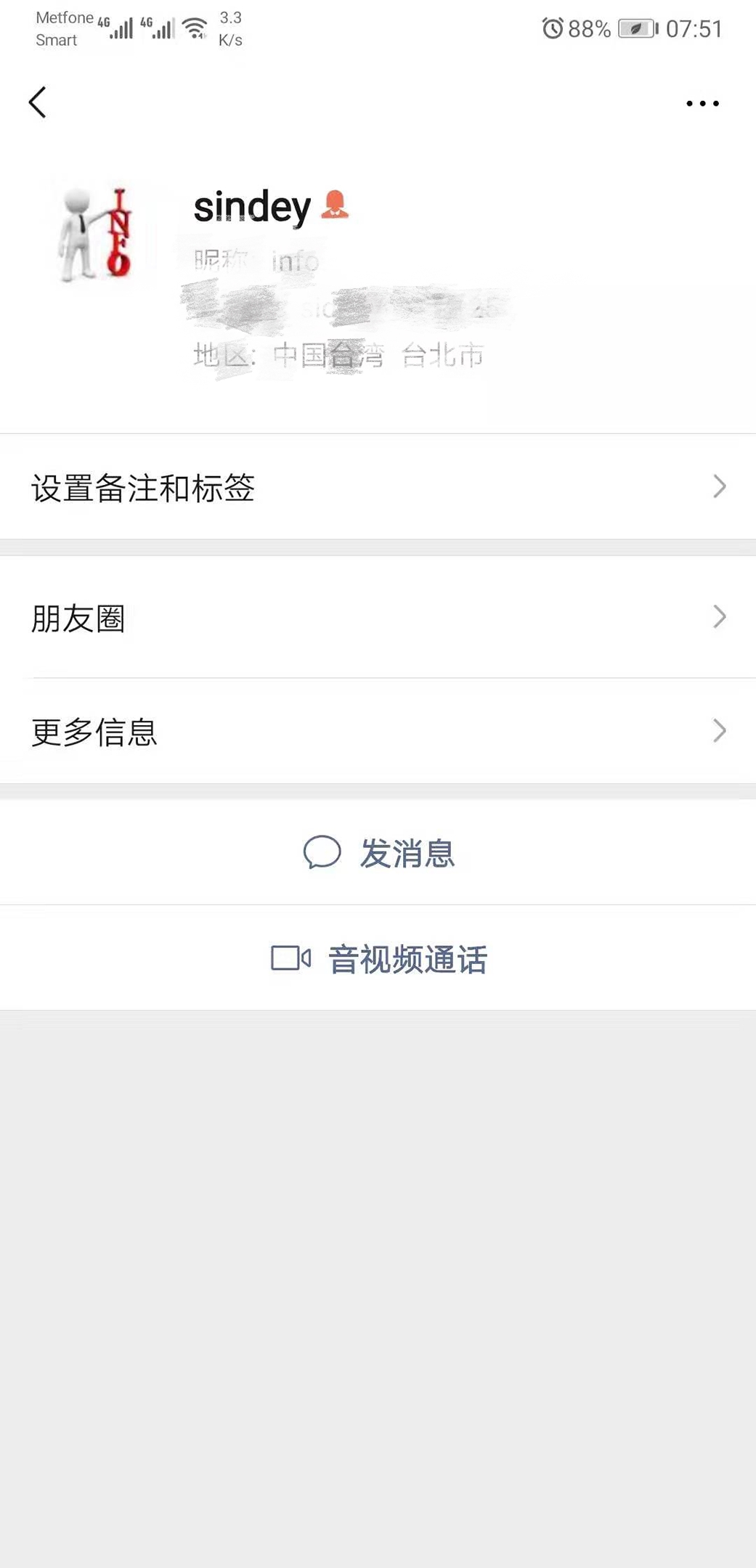 微信图片_20190802215126.jpg
