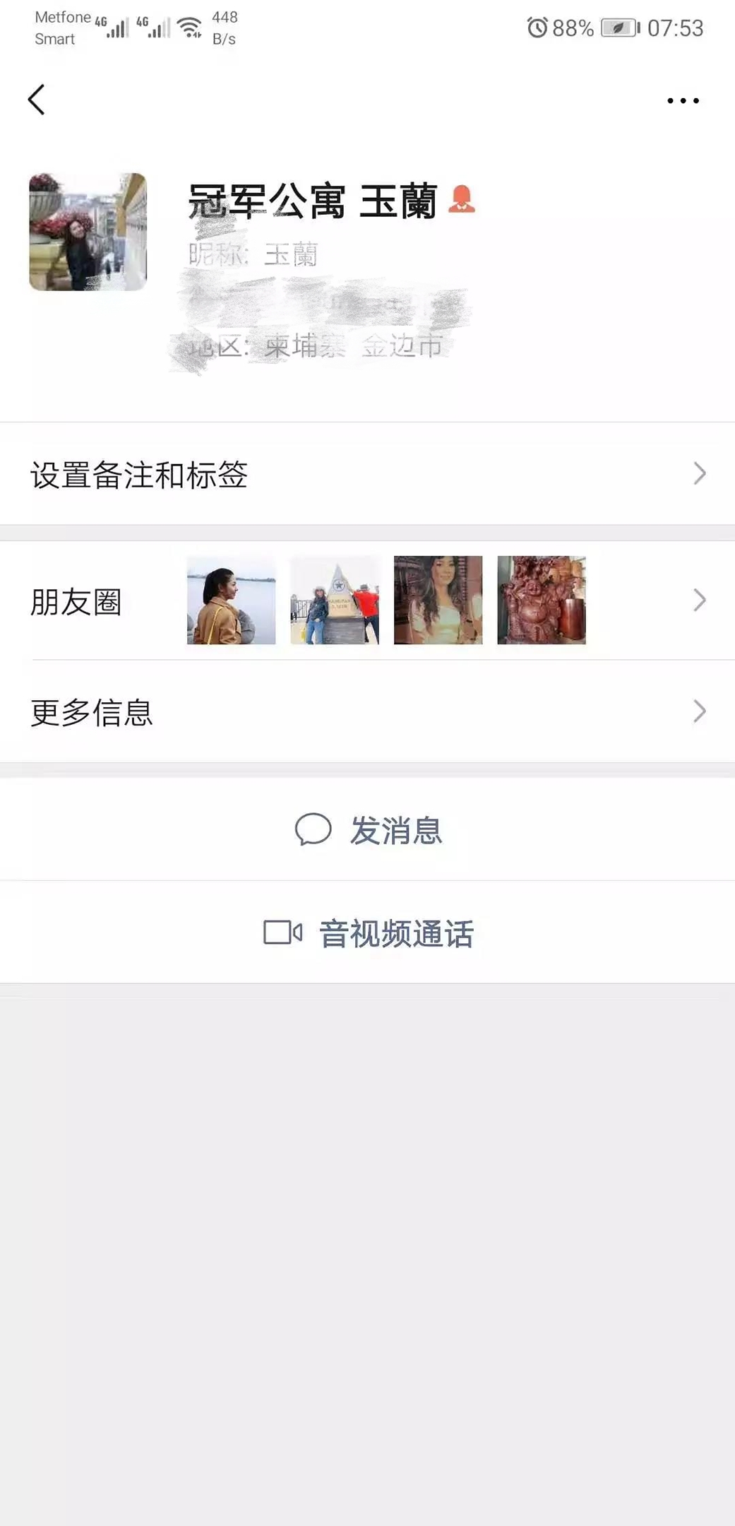 微信图片_20190802215133.jpg
