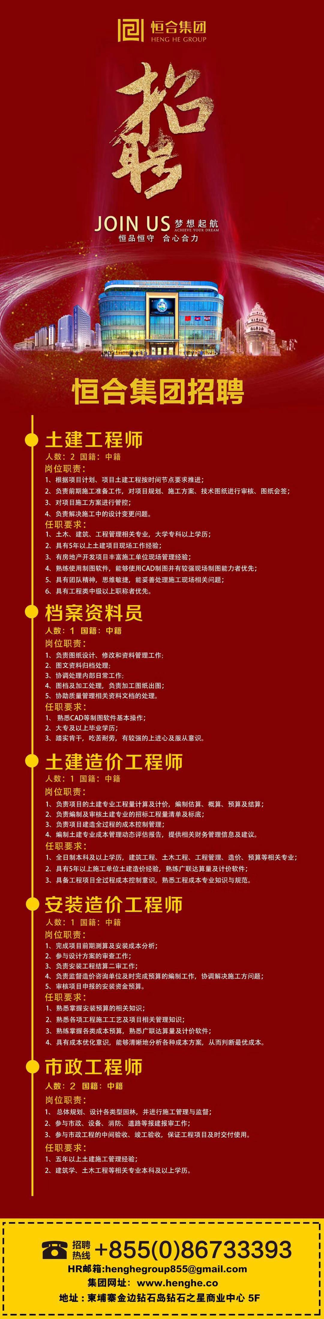 微信图片_20190803175420.jpg