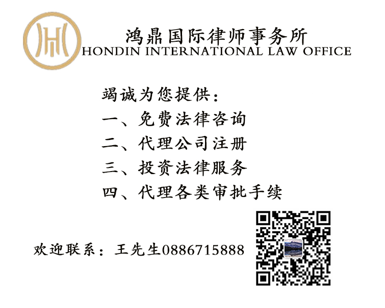 王木讯律师事务所.jpg