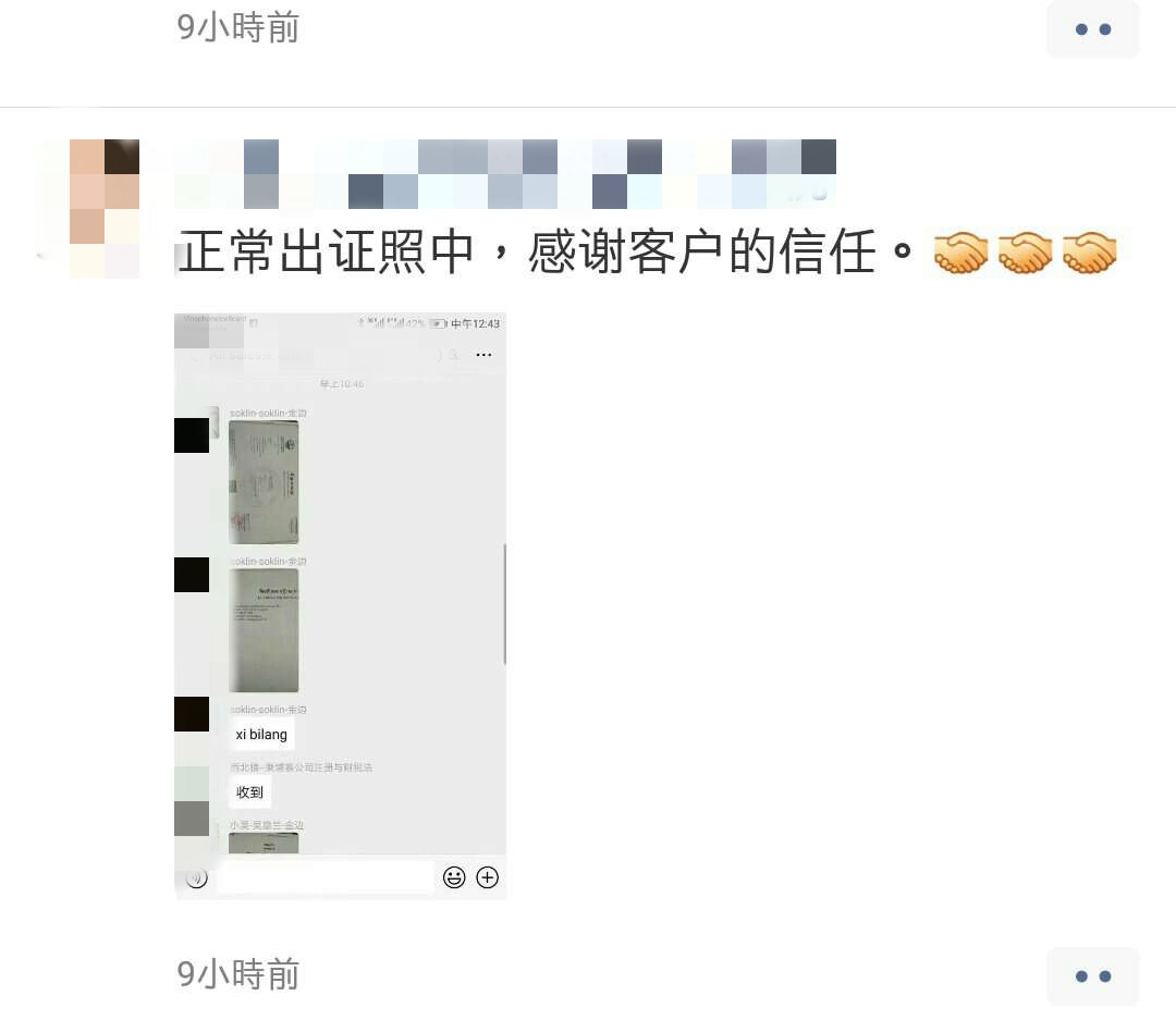 微信图片_20190812203834.png
