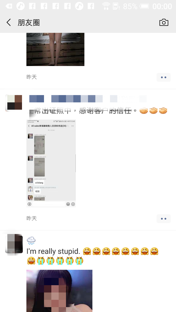 微信图片_20190812203846.png