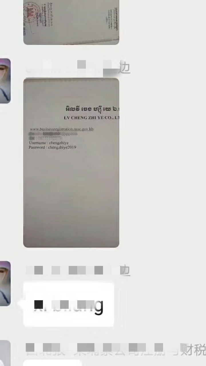 微信图片_20190812203840.png