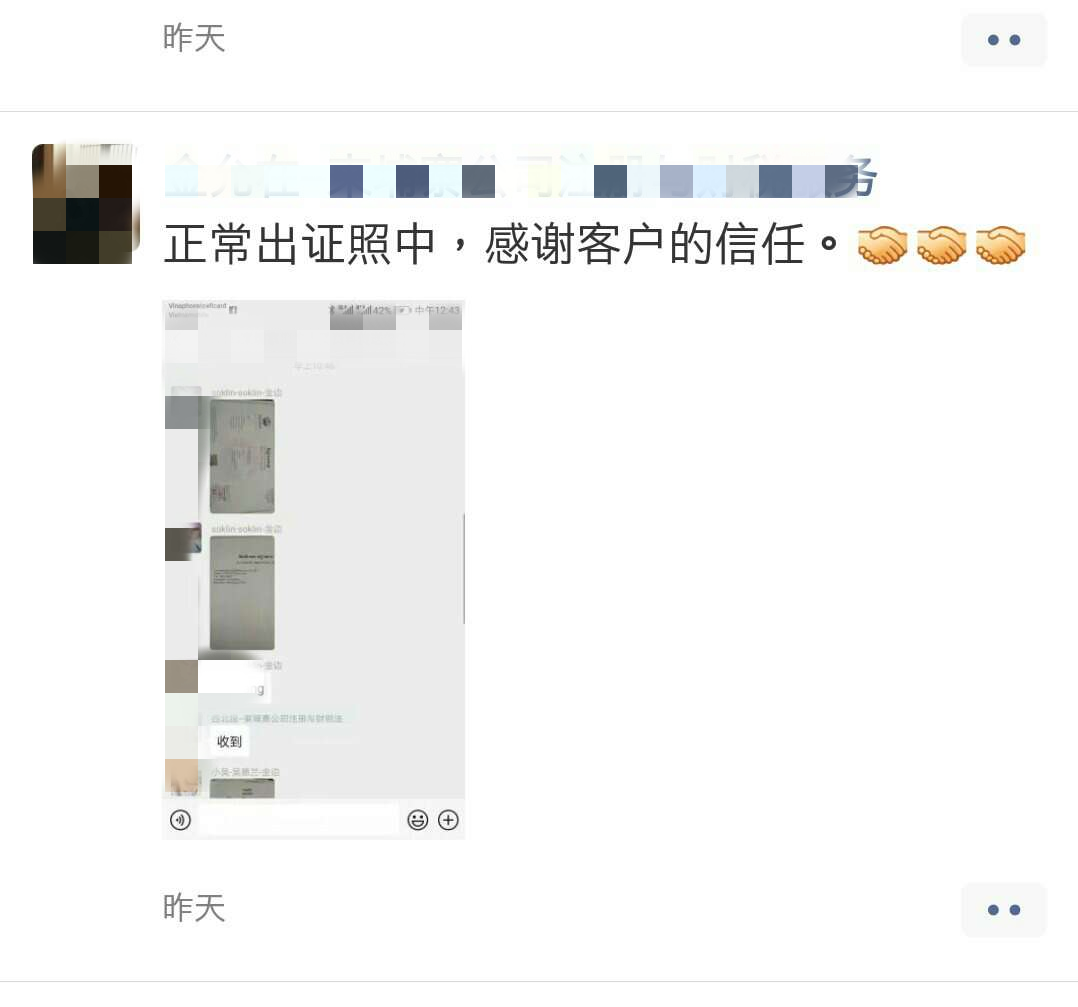 微信图片_20190812203849.png