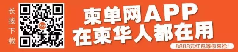 一比一投资率，用途不设限，徽邦·黄山国际引爆金边投资新亮点！-3.jpg