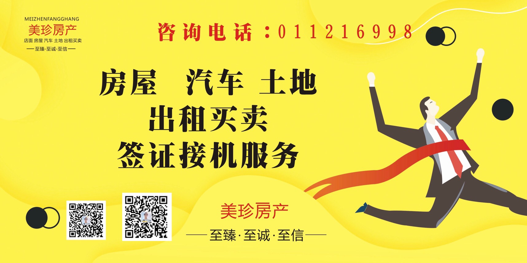 微信图片_20190818230628.jpg