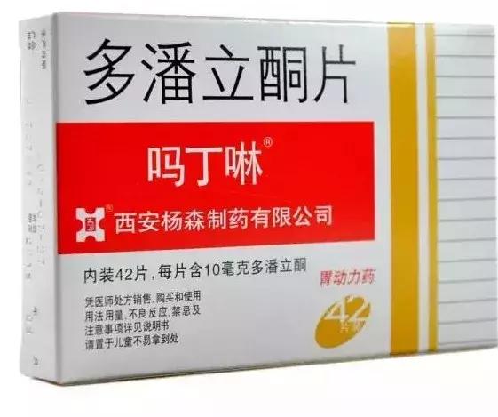 柬单网|你进入加拿大海关,本用来治病的家庭常备药,例如吗丁啉,白加黑