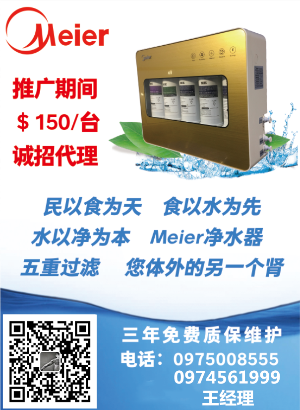 广告单张