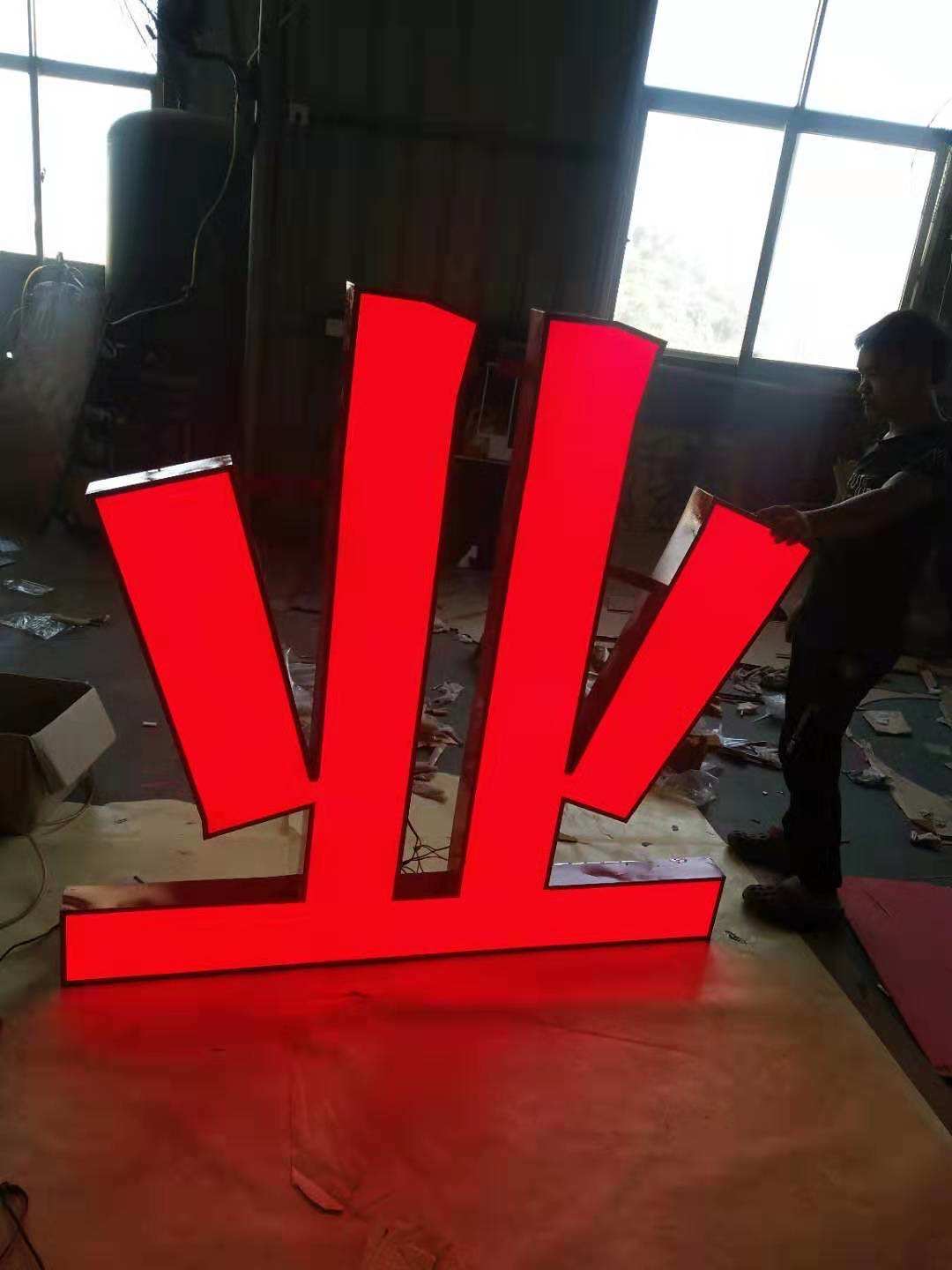LED发光字