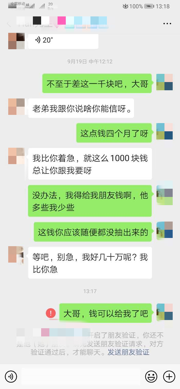 122523cd8oahr3dcvnirdd_副本.jpg