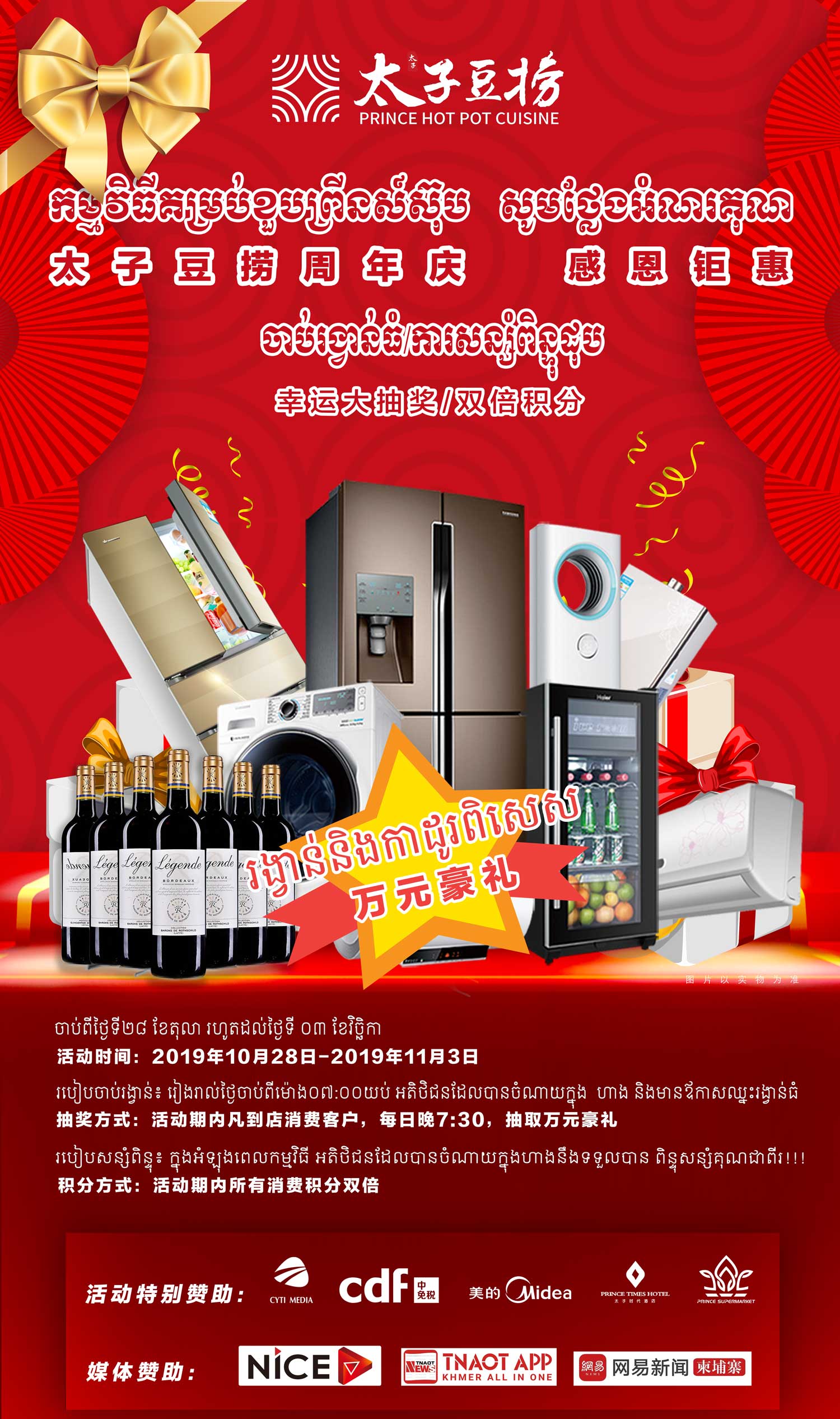 微信图片_20191022135606.jpg