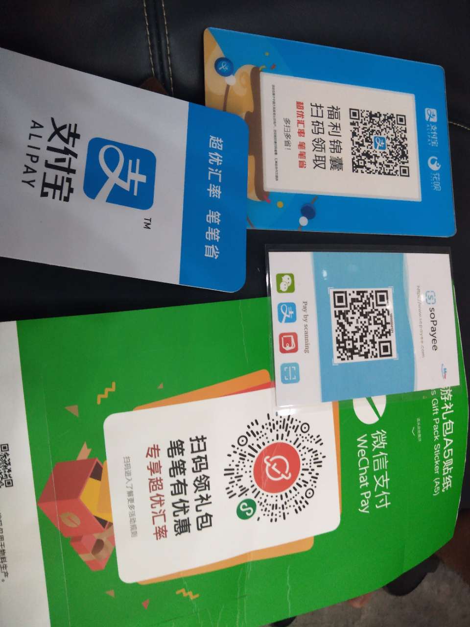 有关sopayee属"aba银行旗下"的再次回应大家