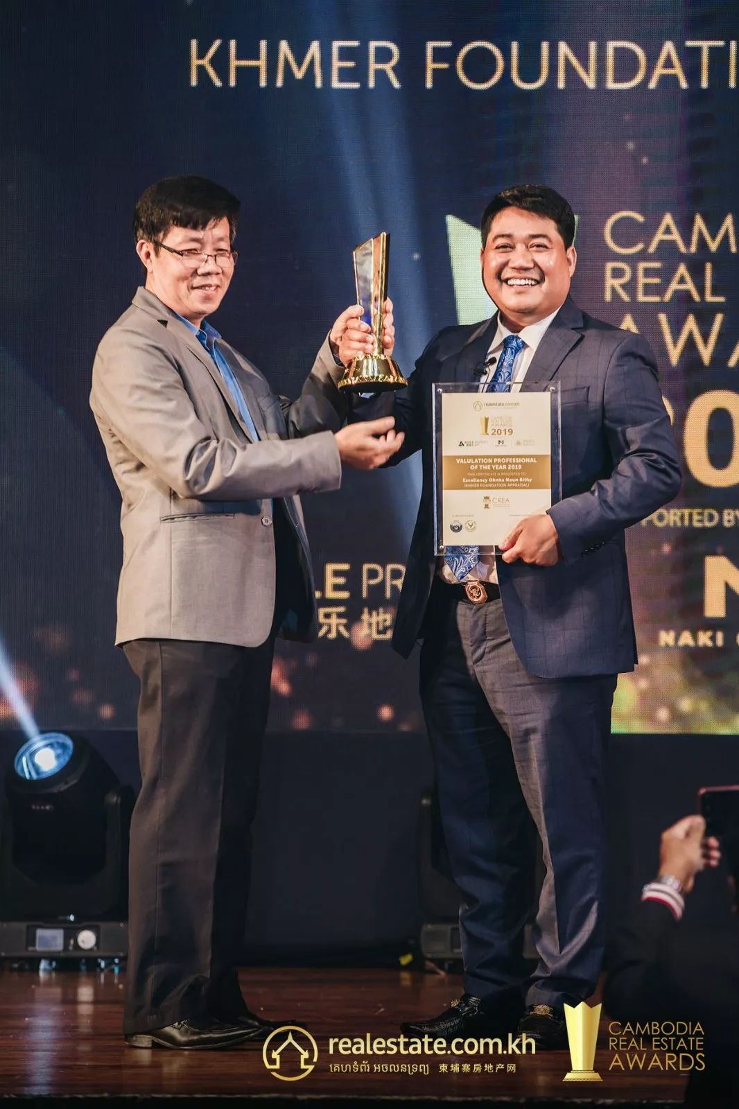 柬埔寨|柬单网|第二届柬埔寨房地产大奖(cambodia real estate awards