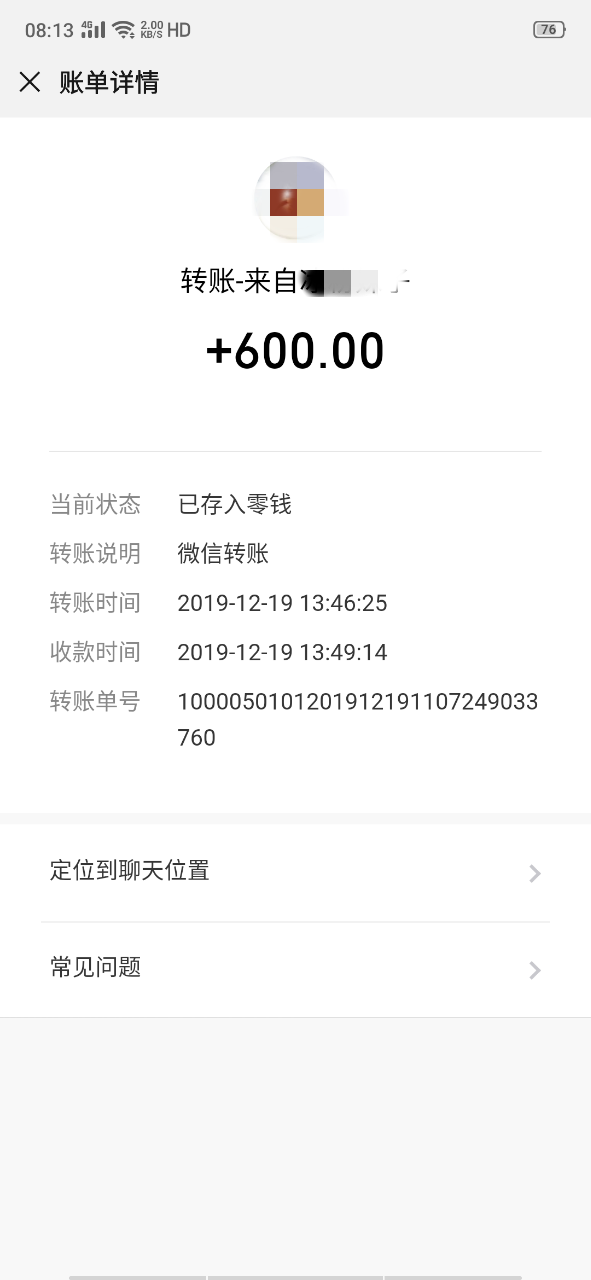 081741i48j25v155f612ll_副本.png