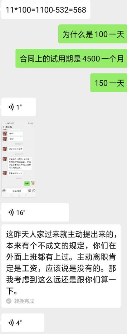 081741j6m6ys3nm8n8z803_副本.jpg