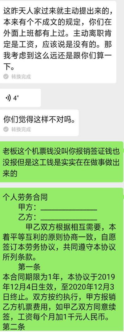 081740w2nqf6624py2mx0f_副本.jpg