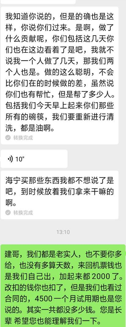 081740vzqpe0w80q3cu7zq_副本.jpg