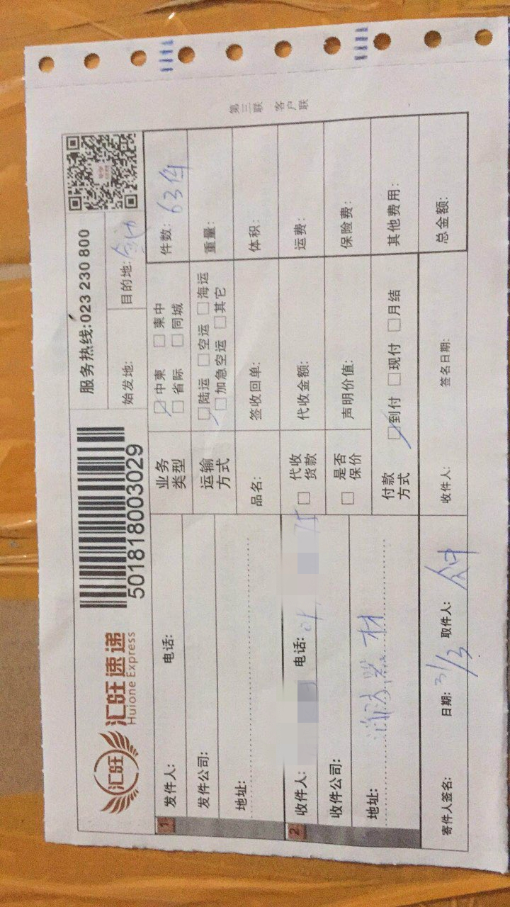 170747qjovbdmn9fmzv0uv_副本.jpg