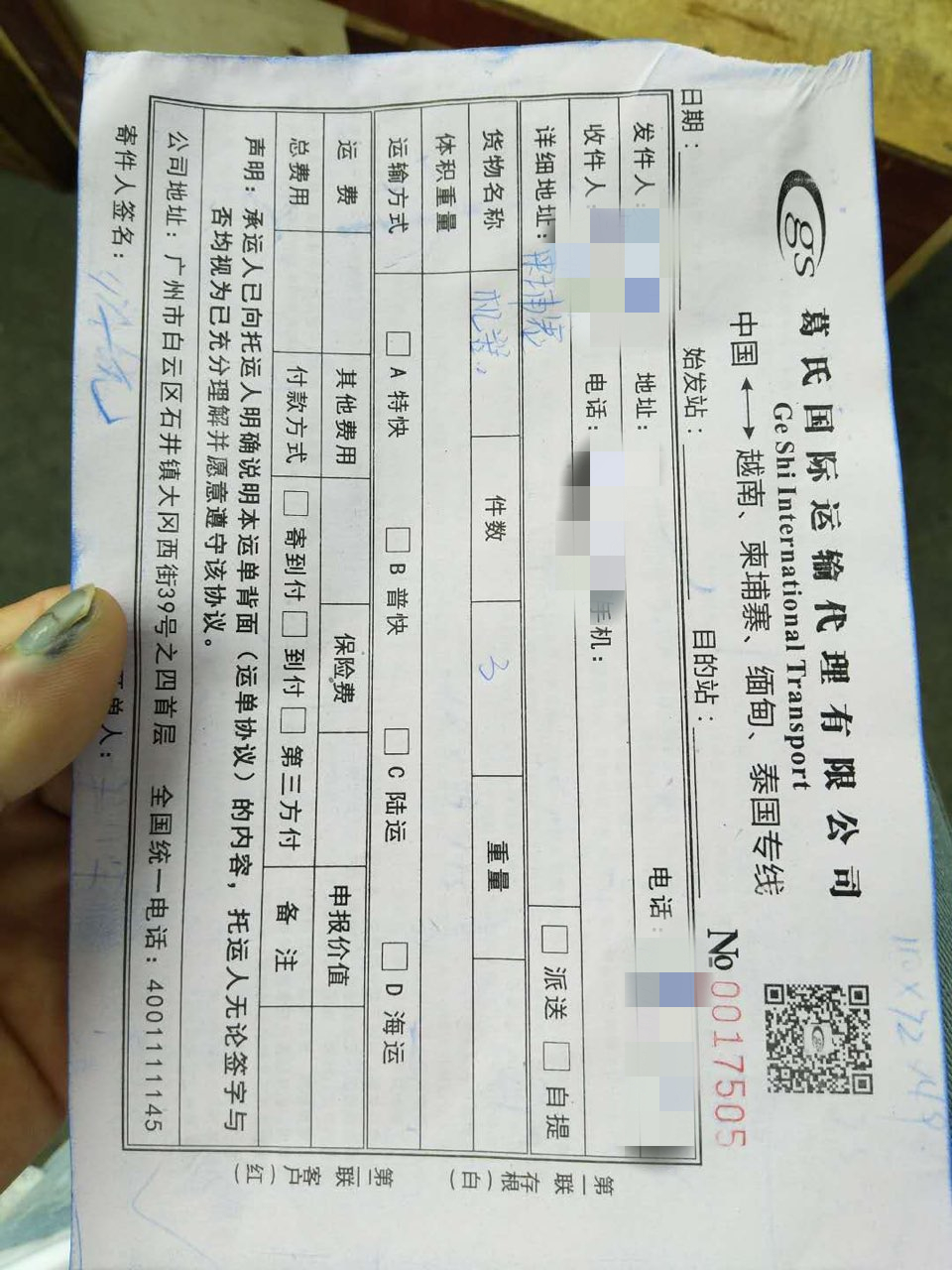 170747jcxbwsxrippllrmi_副本.jpg