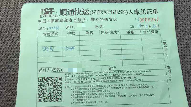 201912311427471577786859174597_副本.jpg
