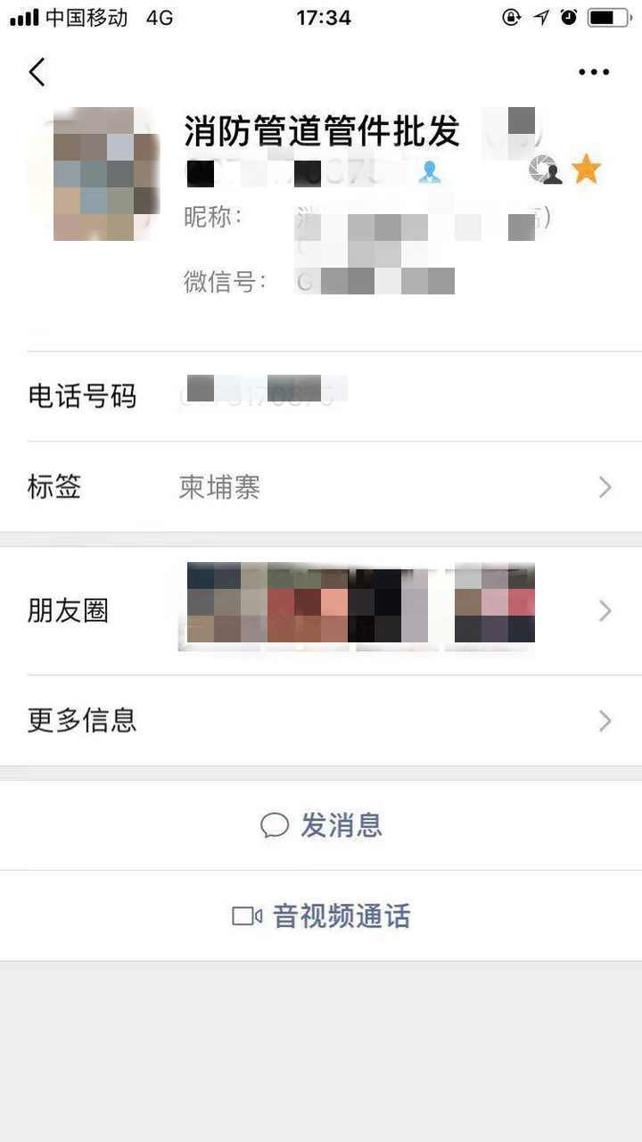201912311427471577786859193973_副本.jpg