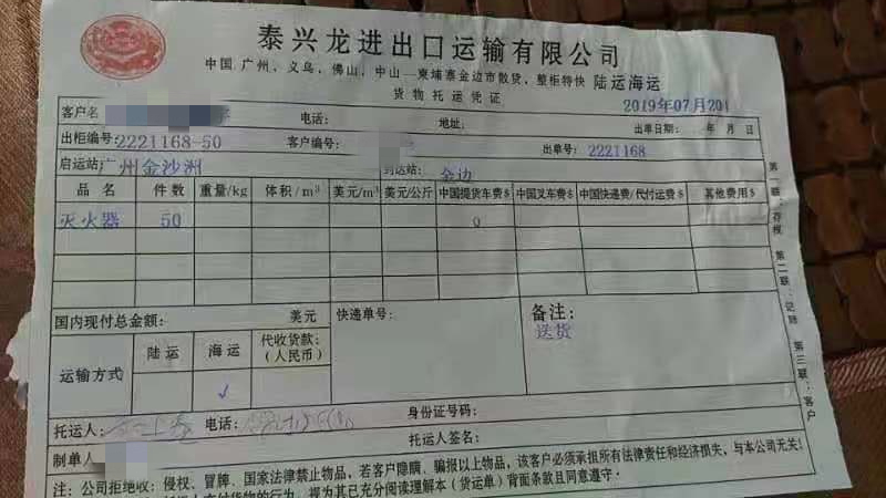 201912311427471577786859197244_副本.jpg
