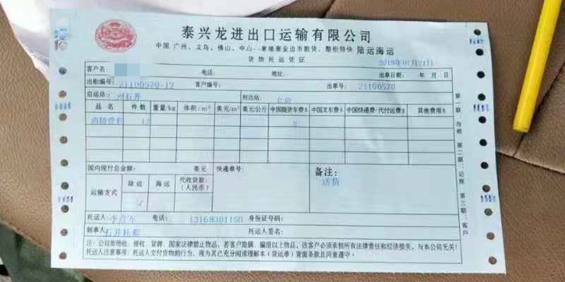 201912311427471577786859200318_副本.jpg