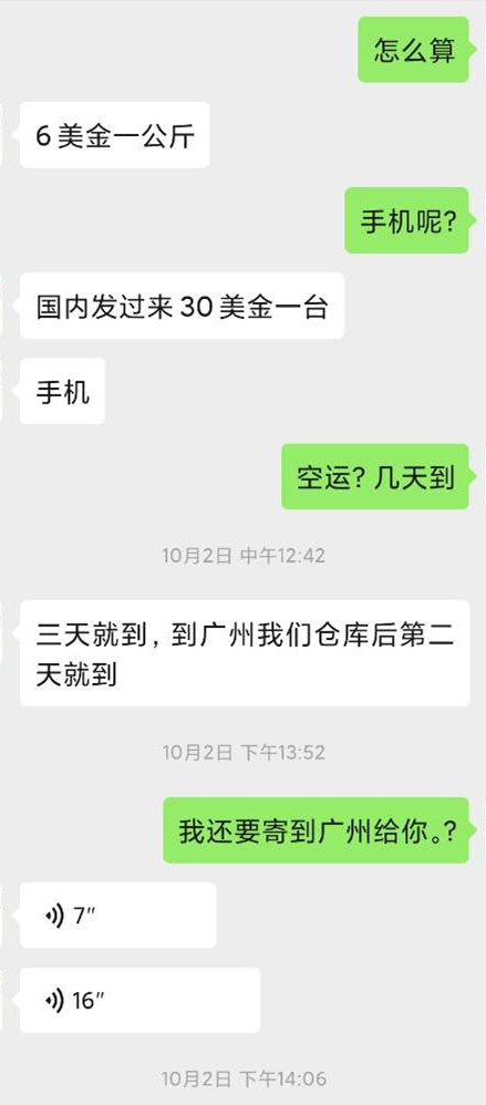 193322suz6qixoxjqaib2q_副本.jpg