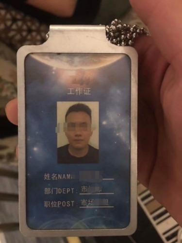 1579107501289.jpg