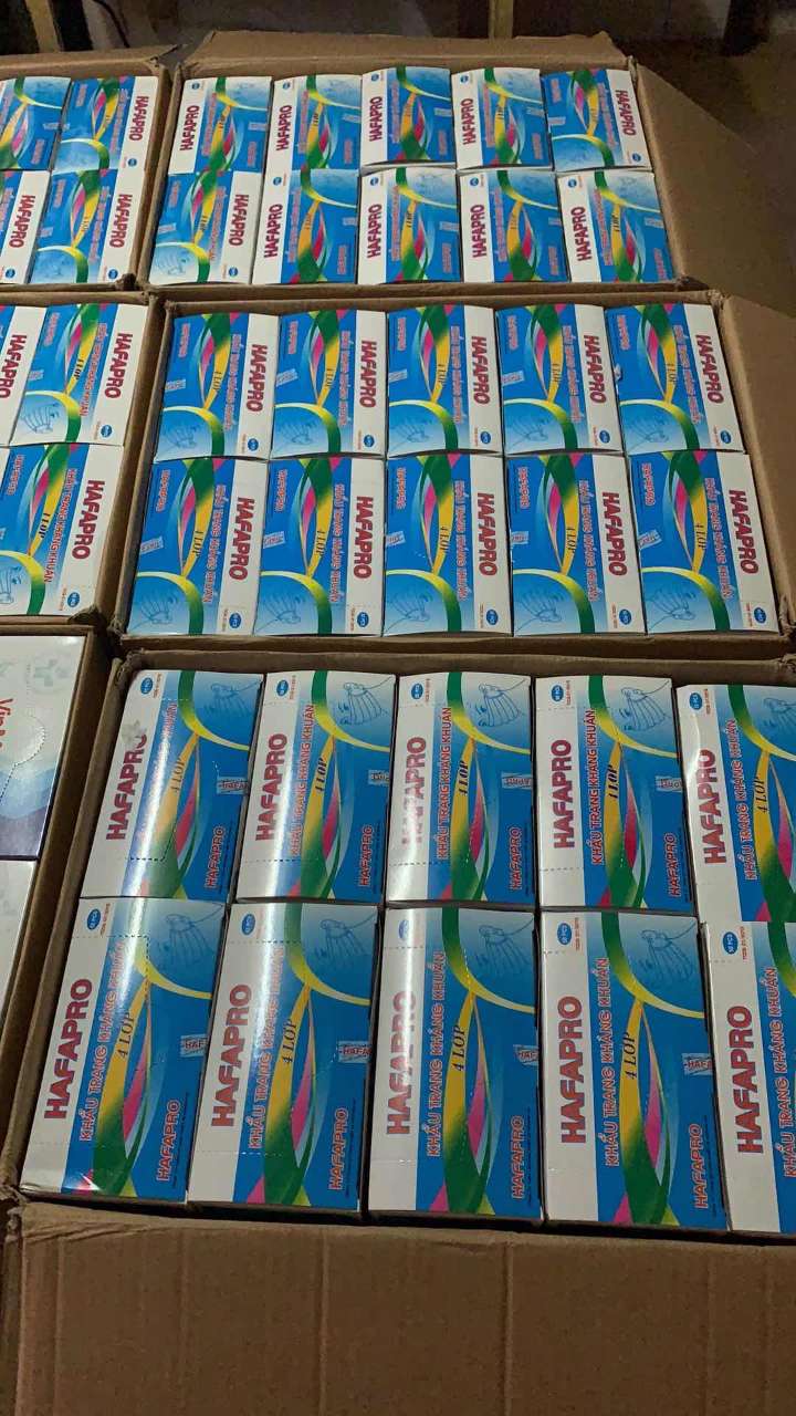 平价转让四层医用口罩