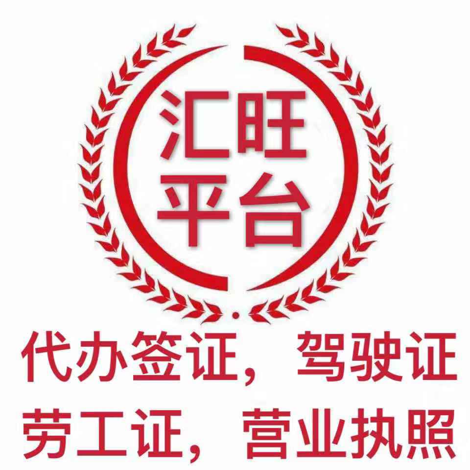 汇旺客服平台图片.jpg