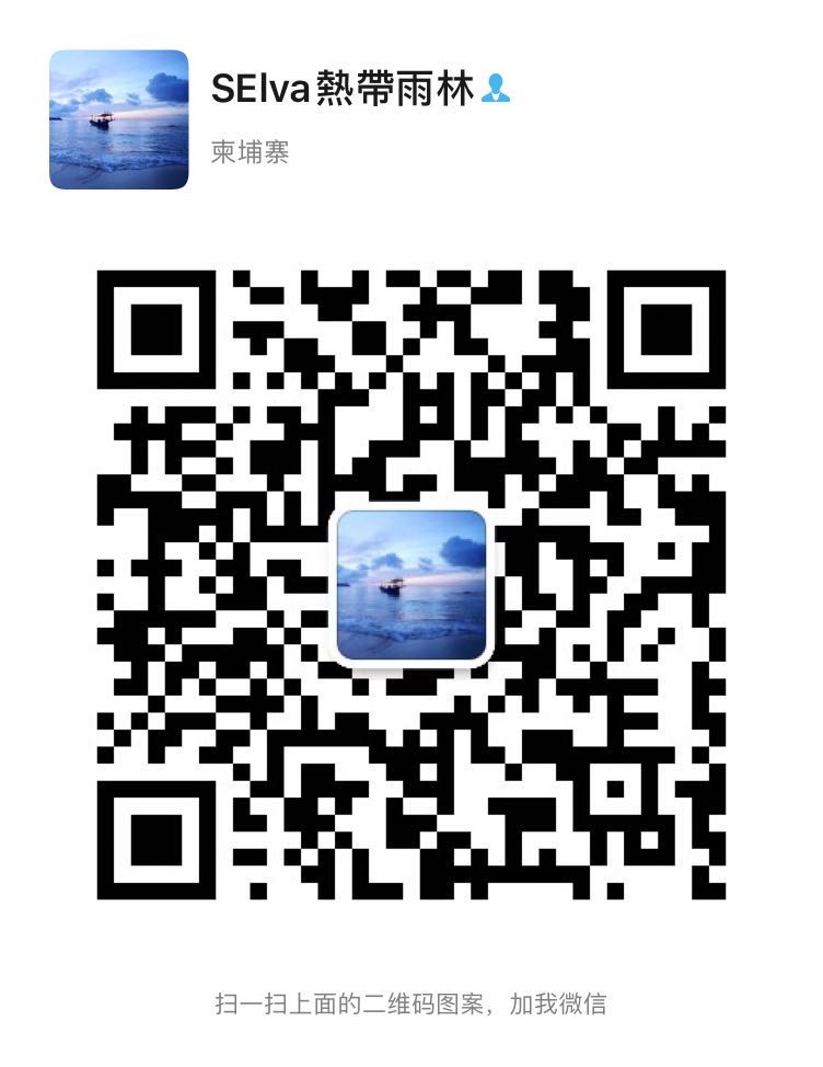 微信二维码.jpg