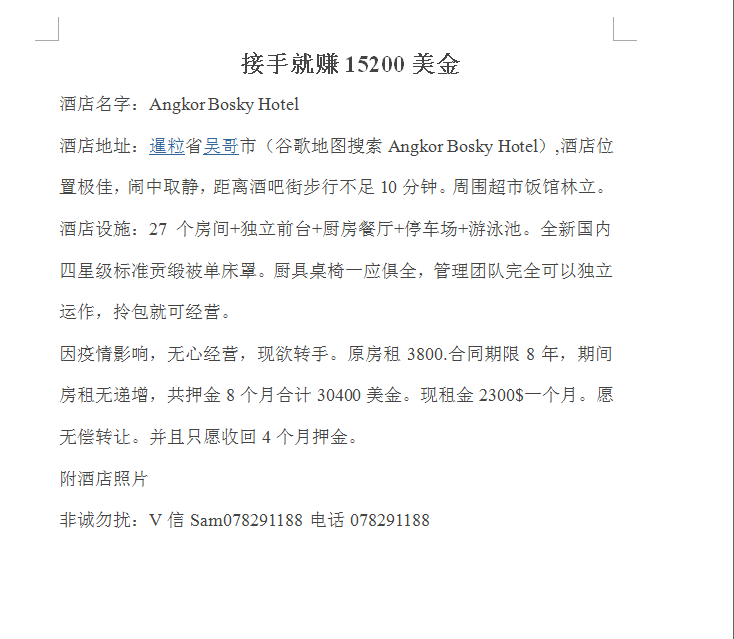91f9d340c1fd00fbfc6429ec907c87c.png